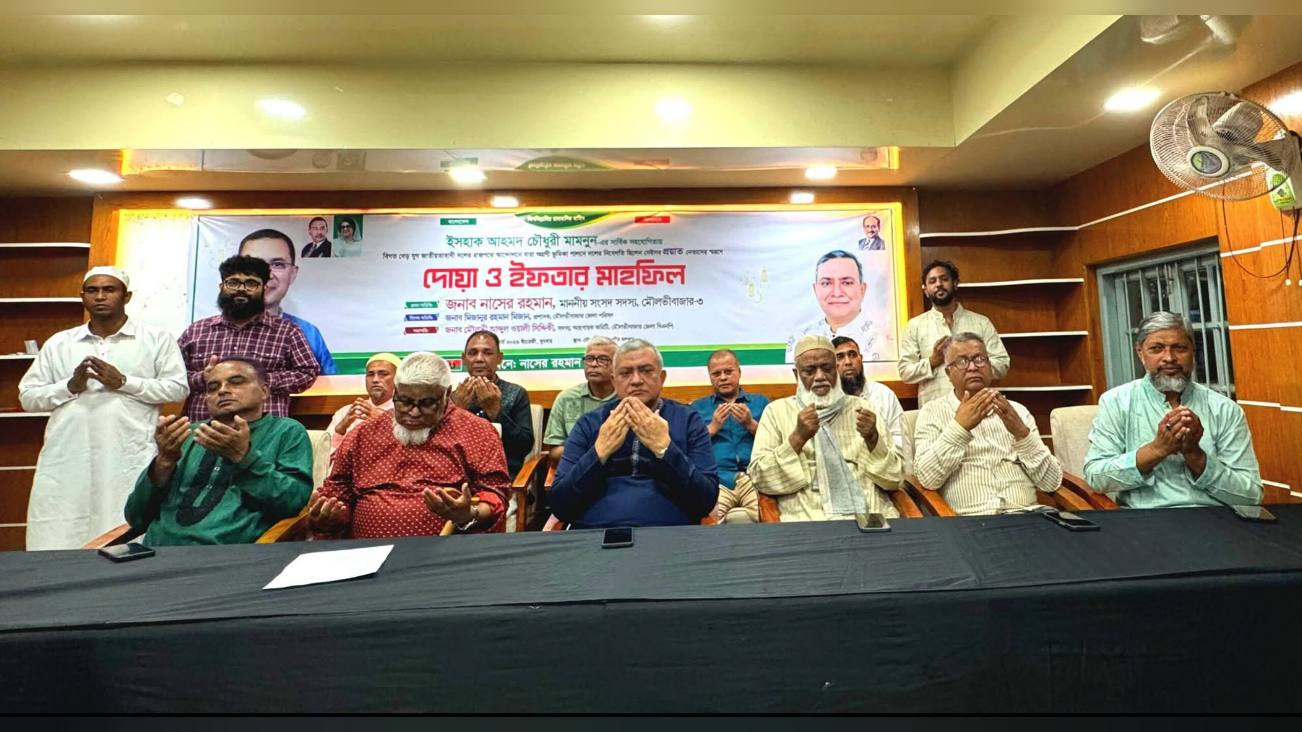 জাতীয়তাবাদী দলের রাজপথের প্রয়াত নেতাদের স্মরণে ইফতার ও দোয়া মাহফিল অনুষ্ঠিত