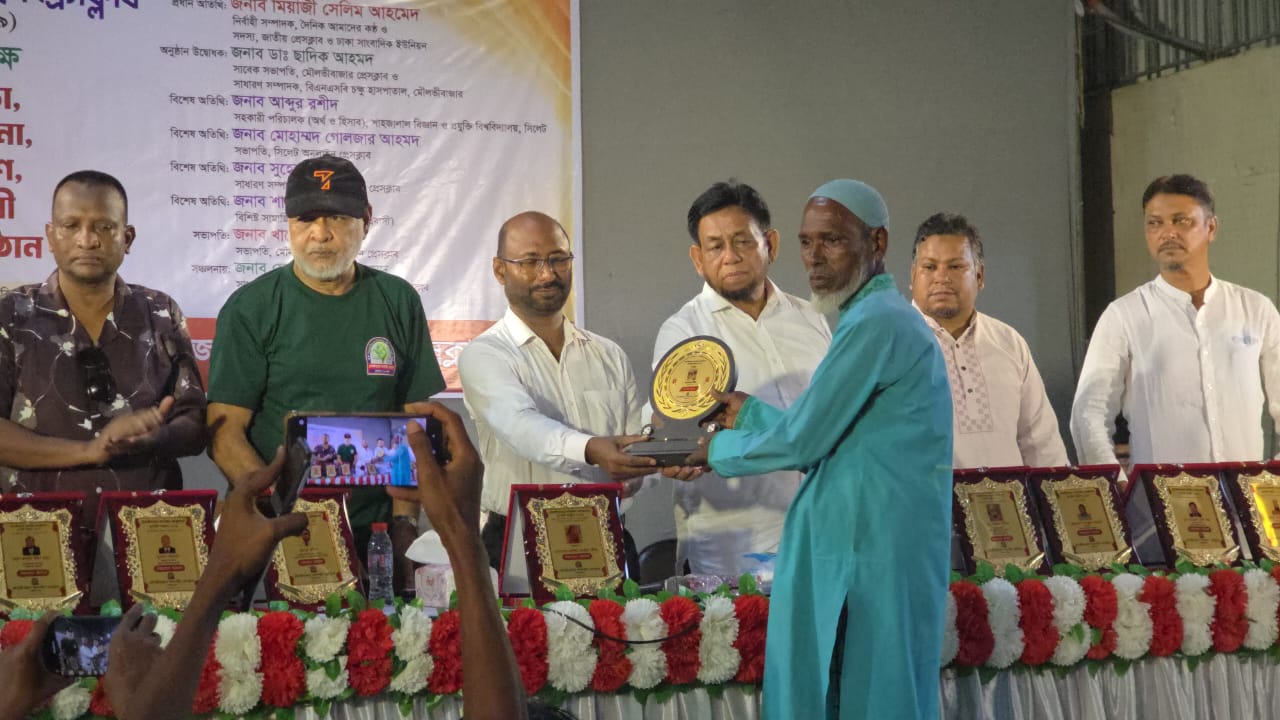 শূন্য থেকে সফলতার গল্প: মৌলভীবাজারে শ্রেষ্ঠ কৃষকের সংবর্ধনা পেলেন আনসার মিয়া