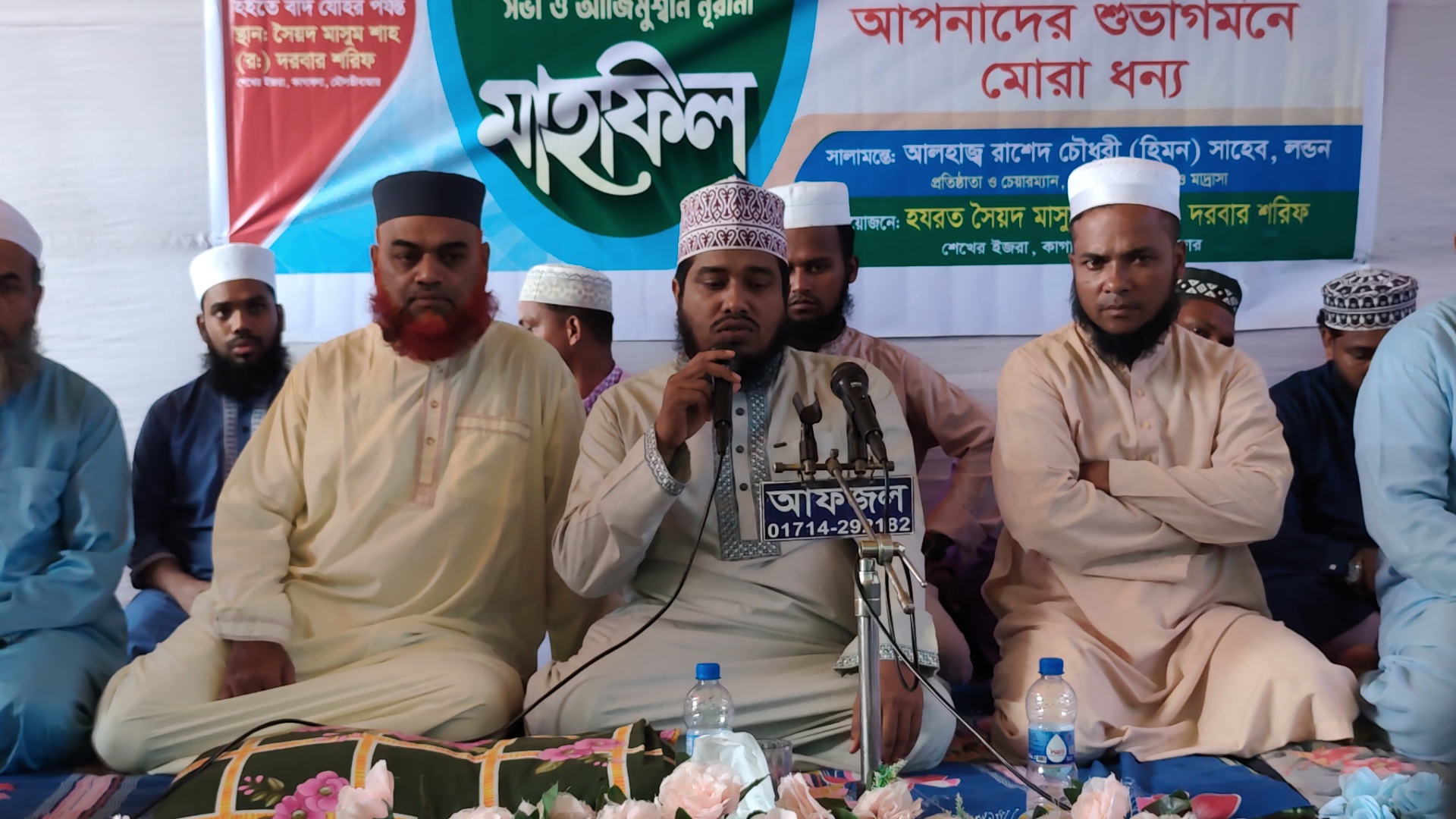 বড় পীর আব্দুল কাদির জিলানি (রা:)-এর ওফাত দিবস উপলক্ষে ফাতেহায়ে ইয়াজদাহম মাহফিল অনুষ্ঠিত